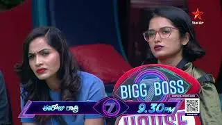 Bigg Boss Telugu 7 - Contestants Nomination Process turns into heated debate | Nagarjuna | Star Maa