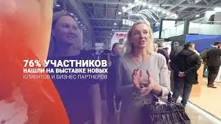 Aquatherm Moscow 2024 – Как прошла выставка