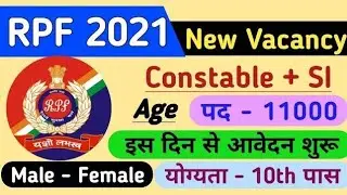 RPF New Recruitment 2021 || RPF Constable Vacancy Update 2020-21 Full Information RPF Bharti 2021