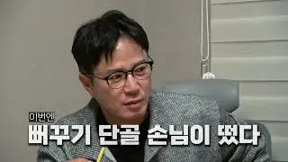 [기습 투척 예고] 내일 고막 잘 챙겨오십쇼.