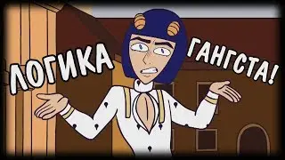 Bruno Has A Plan (JJBA Golden Wind Parody) [RUS DUB]