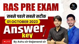 RAS Pre Answer Key 2023 | Ras Pre 2023 Paper Solution | Ras Pre Answer Key | Ras Pre Cut Off