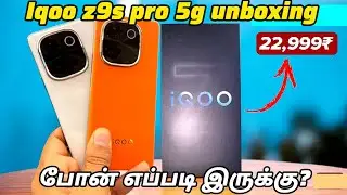 Iqoo z9s pro 5g unboxing| Best mobile phone under 25000 Tamil | Iqoo z9s series| Iqoo z9s pro 5g