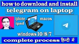 how to download and install telegram on laptop | telegram for windows 10/8/7 | telegram for pc