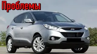 Хюндай Ай Икс 35 слабые места | Недостатки и болячки б/у Hyundai ix35