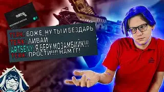 APEX LEGENDS - ЛЕГЕНДАРНЫЙ МОЗАМБИК НА АРЕНЕ