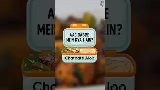 #AajDabbeMeinKyaHain? Try our 'Chatpate Aloo' for a crispy and masaledar taste!! 😋 #ytshorts