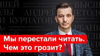 Культура и чтение в информационную эпоху