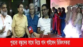 উৎসবমুখর পরিবেশে সিএমসি'র ৬৭ তম প্রতিষ্ঠা বার্ষিকী উদযাপিত | Cplus