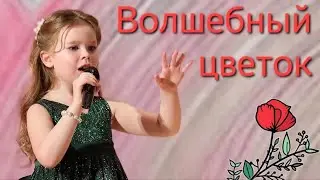 🌷 Красивая песня из мультфильма 