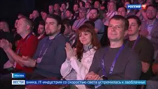 МТС провела ИТ-конференцию True Tech Day