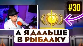 ДМИТРИЙ ЛИКС - ПОШЁЛ ОТКРЫВАТЬ БРАВО КЕЙС В КС ГО 