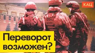 Смена власти силой | Armed Leadership Change | Military Coup Odds (English subtitles)