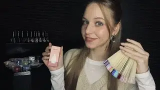 АСМР Магазин товаров для маникюра 💅 Тихий голос. Ролевая игра  | ASMR Nail Supply Store Roleplay