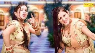 Chadti Jawani Chhori Re I Payal Chaudhary I Dj Remix Song I New Haryanvi Dance I Sonotek Masti