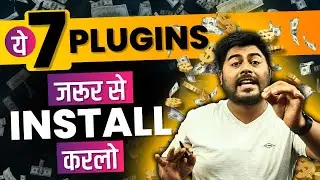 7 WordPress Plugins to Boost your Website in 2023 |  अभी के अभी Install करलो | Hrishikesh Roy