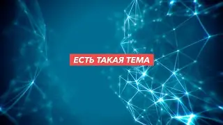 Есть такая тема. Незрячие баянисты: будни и праздники