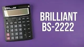 Распаковка Brilliant 12-разрядный BS-2222
