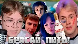 ШПАНА ЗАСТАВЛЯЕТ БРОСИТЬ ПИТЬ МАФАНЮ 
