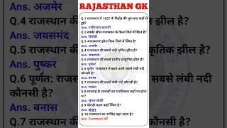 Rajasthan gk questions | rajasthan gk most important questions bstc 2025 | Kushwah Classes #shorts