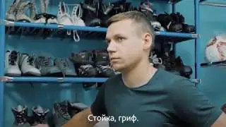 Народный депутат. Сергей Чанчиков