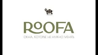 Мансардные окна. Roofa - Окна которые не нужно менять!