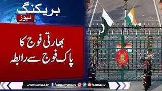 Pakistan-India War Live Update | Pakistan, India DGMOs establish hotline contact | Watch Details
