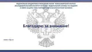 Журнал оценки эффективности оздоровления детей. Построение отчетов.