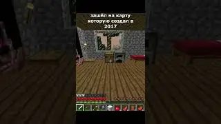 Зашёл на карту с 2017 на Minecraft сервере GreenWorld IP: gw-play.ru