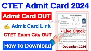 CTET Admit Card 2024 || CTET Admit Card 2024 Kaise Download Kare || CTET Exam City 2024 Kaise Dekhe