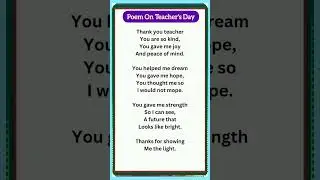 Teachers day poem in English/Poem on Teachers day/English poem on Teachers day/Teachers day #shorts