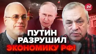 ⚡️ЯКОВЕНКО & ЛИПСИЦ: Кремль В БЕШЕНСТВЕ! Миллиардеры РФ пошли ПРОТИВ Путина. КРАХ экономики в 2025?