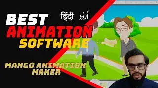 Mango Animation Maker | #BestAnimationSoftware | HDsheet