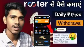 Rooter app se paise kaise kamaye Withdrawal kaise kare 2024 | How To Use Rooter App 2024 Earn money