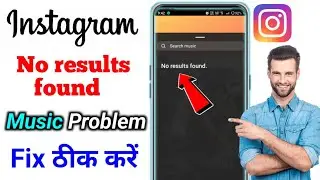 How to fix no result found on instagram story music Instagram no results found problem solved