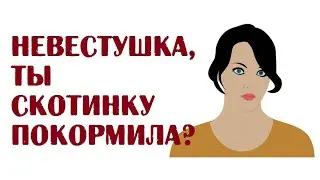 Анекдоты про жену и мужа | Смешные анекдоты читать