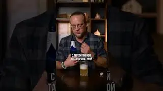 Пиво 1664. Опять обман? Что со вкусом?