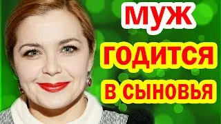 Ирина Пегова ВПЕРВЫЕ ВЫШЛА С МУЖЕМ На Люди - Как выглядит её Молодой Избранник?