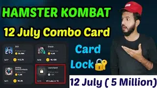 Hamster Kombat 12 July combo card | Combo card daily combo card today 12 July | Hamster Kombat combo