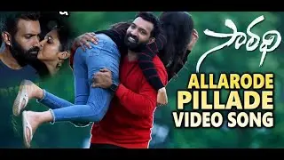 Allarode Pillade Lyrical Video Song | Nandamuri Taraka Ratna, Kona Shashita | Saradhi Telugu Movie