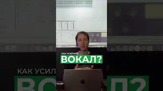 Тихий вокал? Исправляем!  🎤 Записывайтесь на полный курс! 👉 https://resonance-academy.pro/online