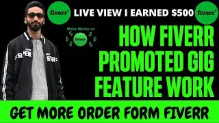 How promoted gig work | How get more orders from fiverr promoted gig feature | promoted gig feature