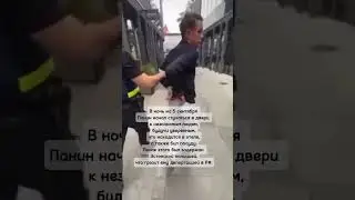 Актер Панин задержан в Эстонии.