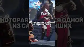 Почему ЭТО происходит со всеми КАПИТАНАМИ в Genshin Impact! 