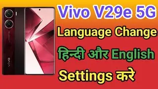 Vivo V29e 5G Me Language Kaise Change Kare | How To Change Language In Vivo V29e 5G