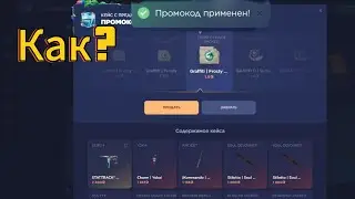 STANDFAIL ПРОМОКОДЫ! ПРОМОКОДЫ НА СТАНД ФЕИЛ! STANDFAIL ПРОМОКОДЫ НА ГОЛДУ ПРОМО НА ГОЛДУ STANDFAIL🔥