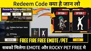 emote and rockie pet redeem code। rocky pet redeem code। emote redeem code free fire