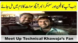 Meet Up My Fan & Subscriber in Sawat Kalaam || Technical Khawaja