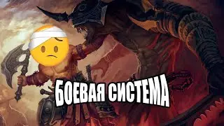 Лучшие моды, улучшающие боевую систему Skyrim