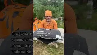 Подушка 50/70 из крапивы 5500₽ из конопляной ткани 7350₽ заказать + 7 993 490 01 54 💞